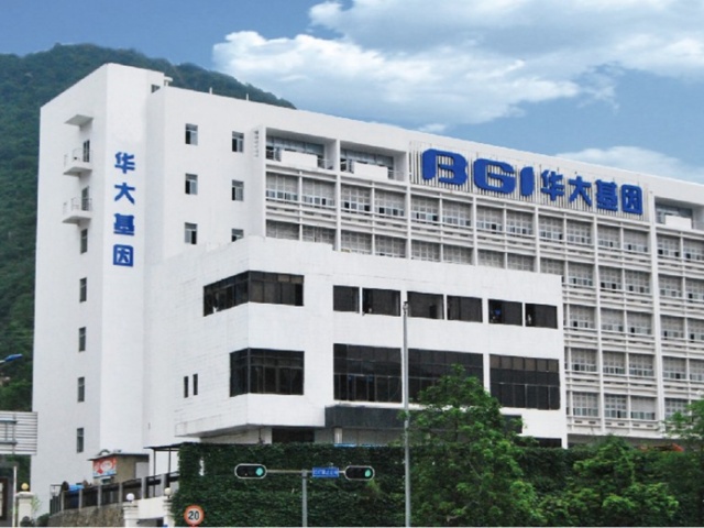 登晨生物助力华大基因升级实验室气体供应