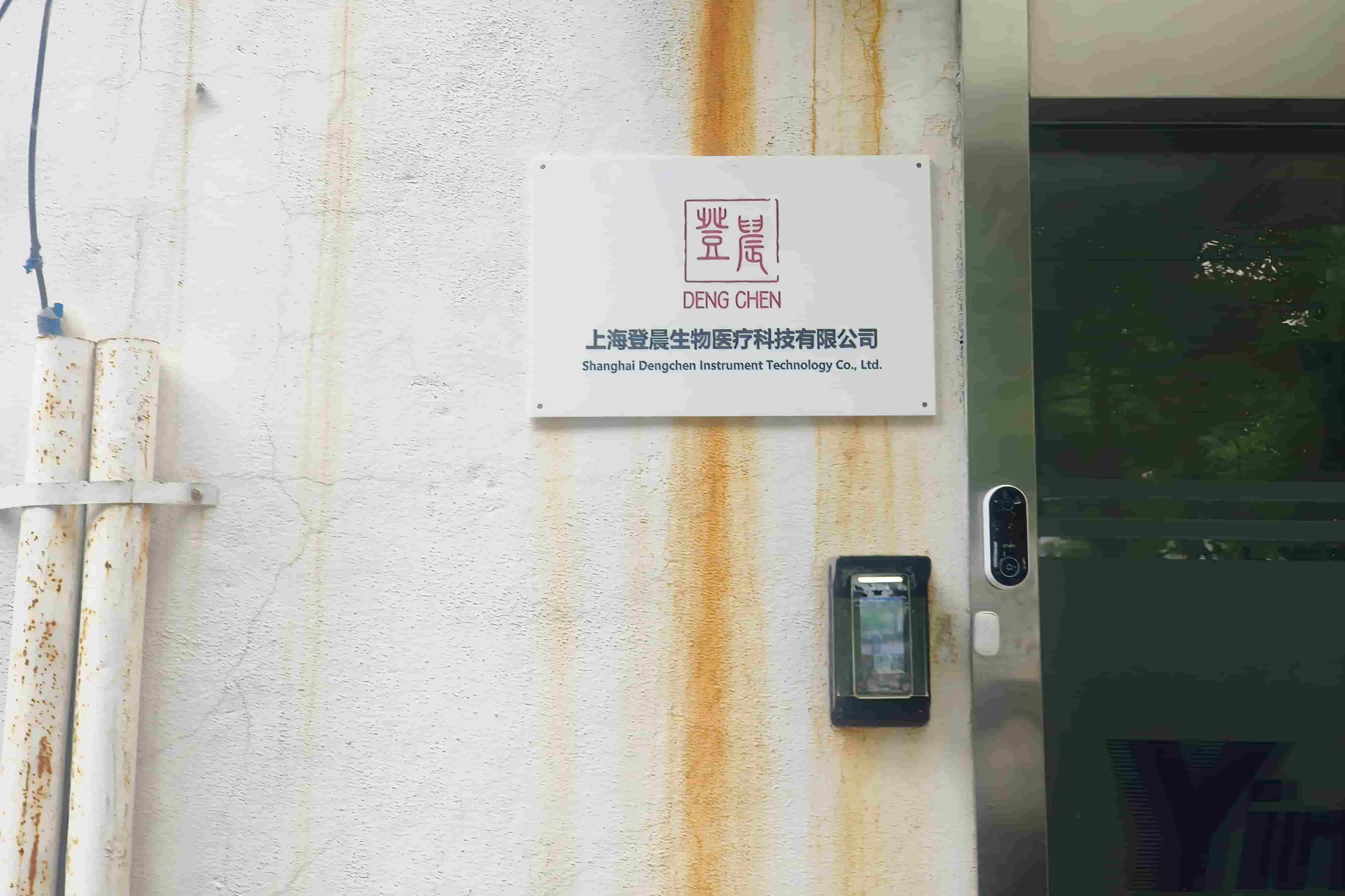登晨生物获评2026年上海市专精特新中小企业，创新实力助推国产实验气源产业升级